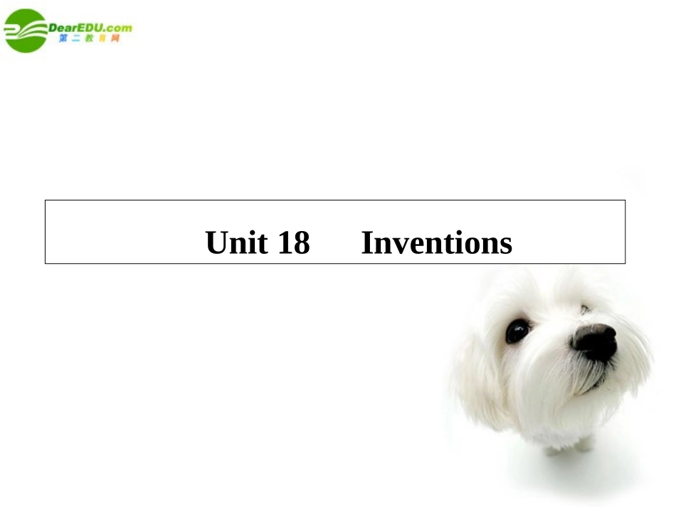 高考英语第一轮总复习经典实用学案 高二册Unit18 学案_第1页