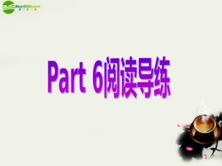 高中英语 Unit 5 MusicPart 6 阅读导练课件 新人教版必修2 课件