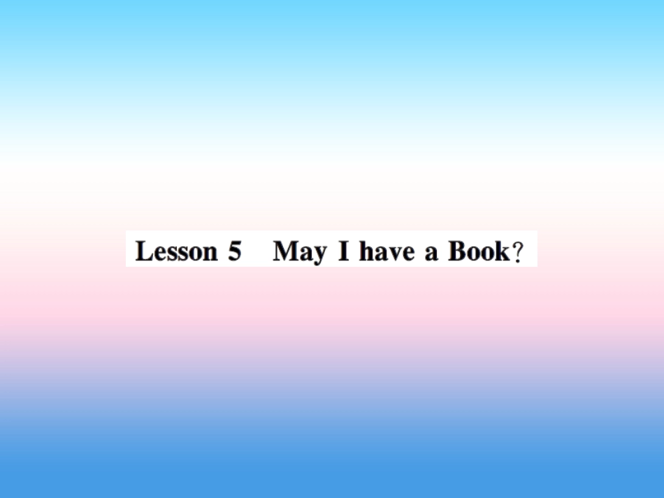 秋七年级英语上册 Unit 1 School and Friends Lesson 5 May I Have a Book课件 (新版)冀教版 课件_第1页