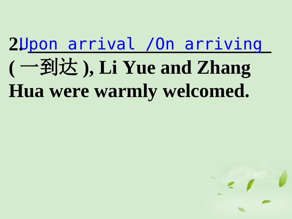 高考英语第一轮复习之写作技能提升 强化训练 介词短语与with结构等专练课件_第2页