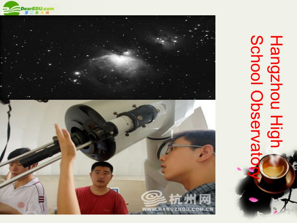 高中英语 Unit 4(Astronomy：the science of the stars)课件 新人教版必修3 课件_第3页