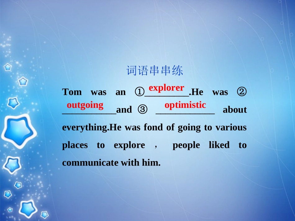 高中英语 Unit3单元盘点精品课件 牛津译林版必修2 课件_第2页