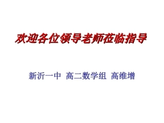 高中数学复数的四则运算--乘方和除法运算人教版选修一 试题