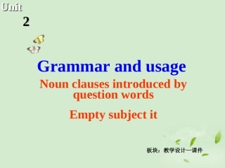 高二英语(Unit2 Grammar and usage)课件