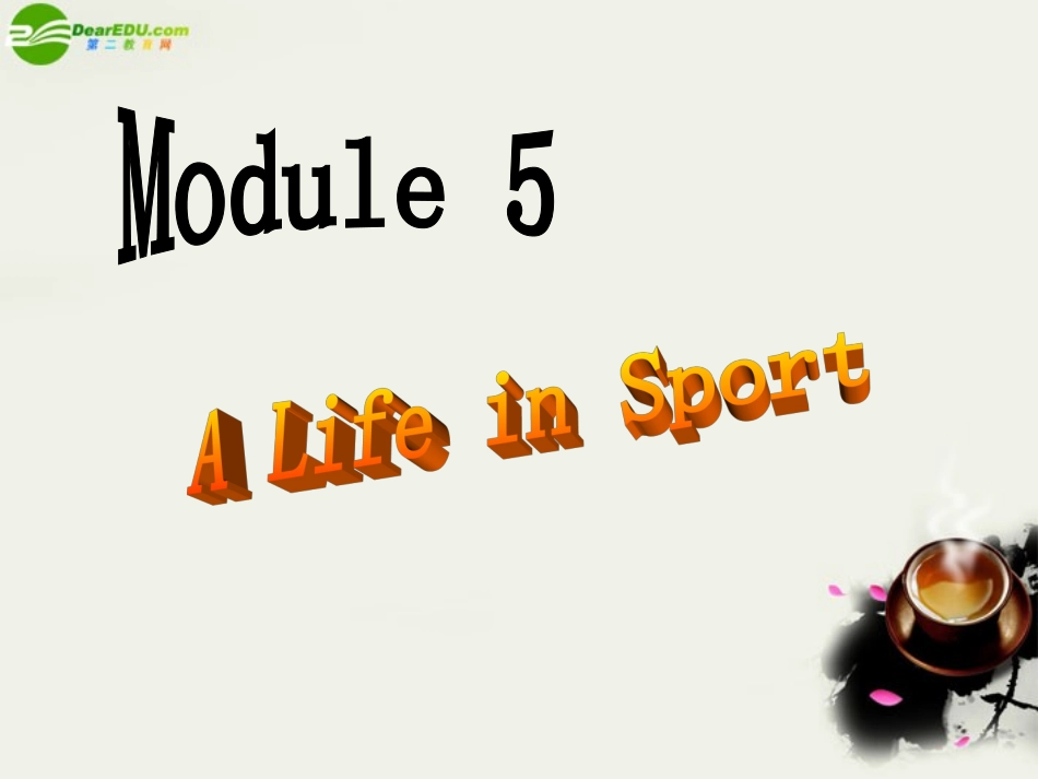 高中英语 M5-Reading课件 外研版必修5 课件_第1页