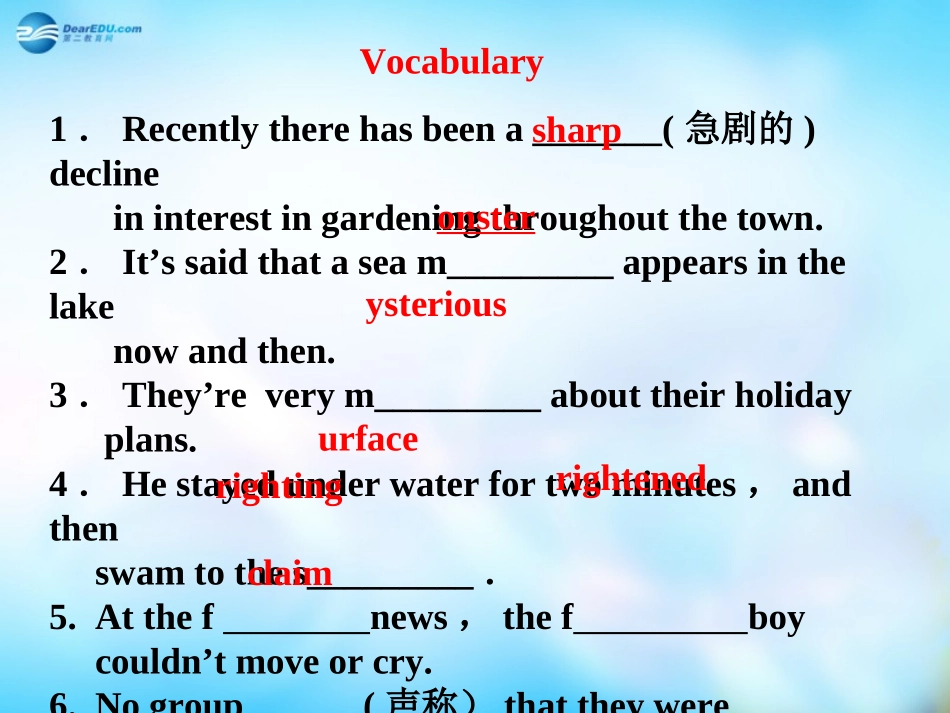 高中英语 Reading复习课件 外研版必修5 课件_第2页