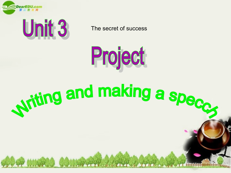 高中英语 Unit3(The secret of success)Project课件1 牛津译林版选修11 课件_第1页