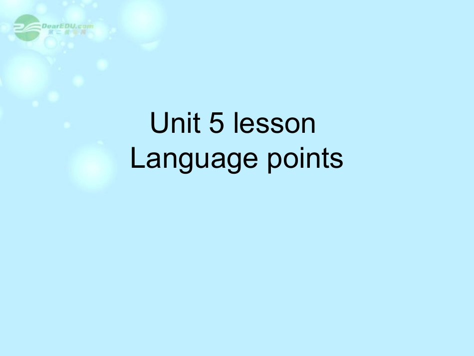 高一英语(unit5 lesson3 语言点)课件_第1页