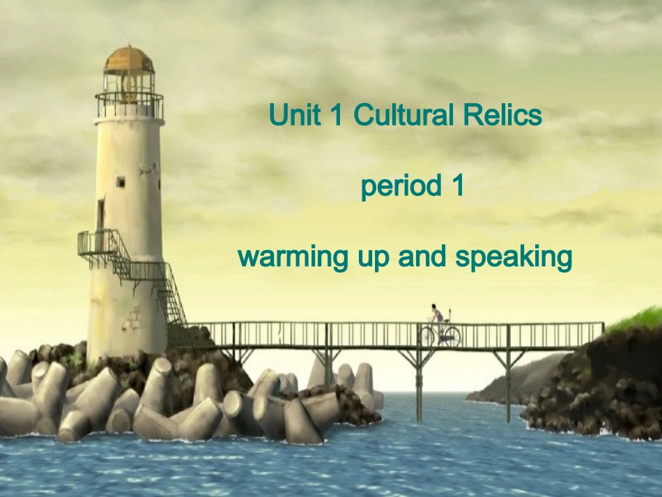 高中英语：11 Unit 1 Cultural relics 课件(新课标人教版－必修2) 课件_第3页