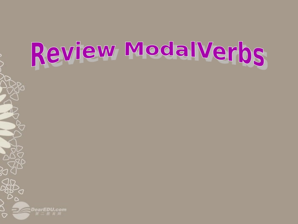 高考英语复习 情态动词4精品课件_第1页