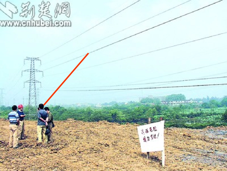 高二数学 点到直线的距离课件1 新人教版 课件_第2页