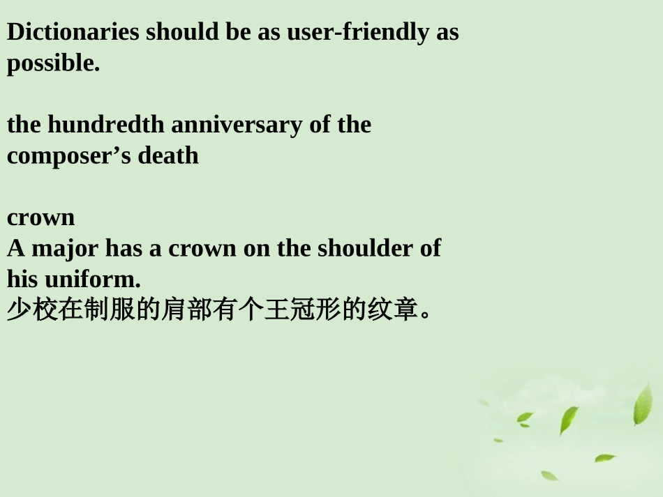 高中英语 模块7 Unit 4 单词讲解2课件 牛津版 课件_第1页