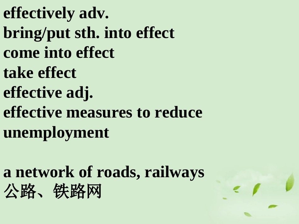 高中英语 模块7 Unit 4 单词讲解2课件 牛津版 课件_第2页