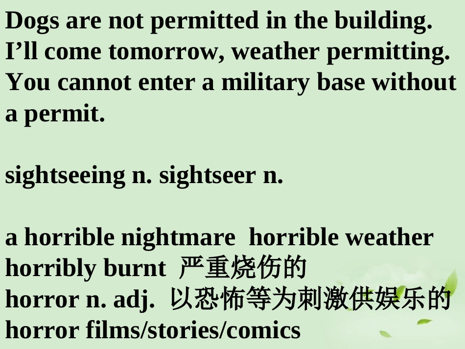 高中英语 模块7 Unit 4 单词讲解2课件 牛津版 课件_第3页