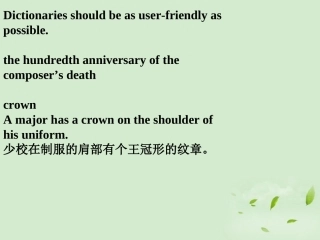 高中英语 模块7 Unit 4 单词讲解2课件 牛津版 课件