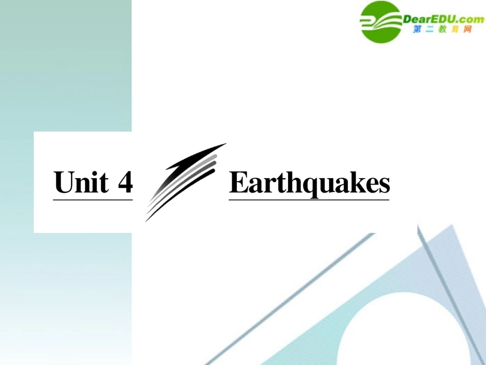 高三英语 Booktwounitfour总复习课件 新人教版 课件_第1页