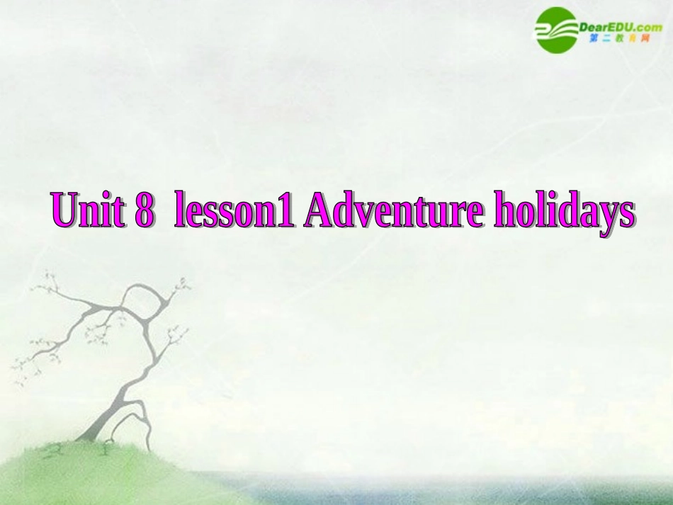 高中英语 unit8 lesson1 adventure holidays课件 北师大版必修3 课件_第1页