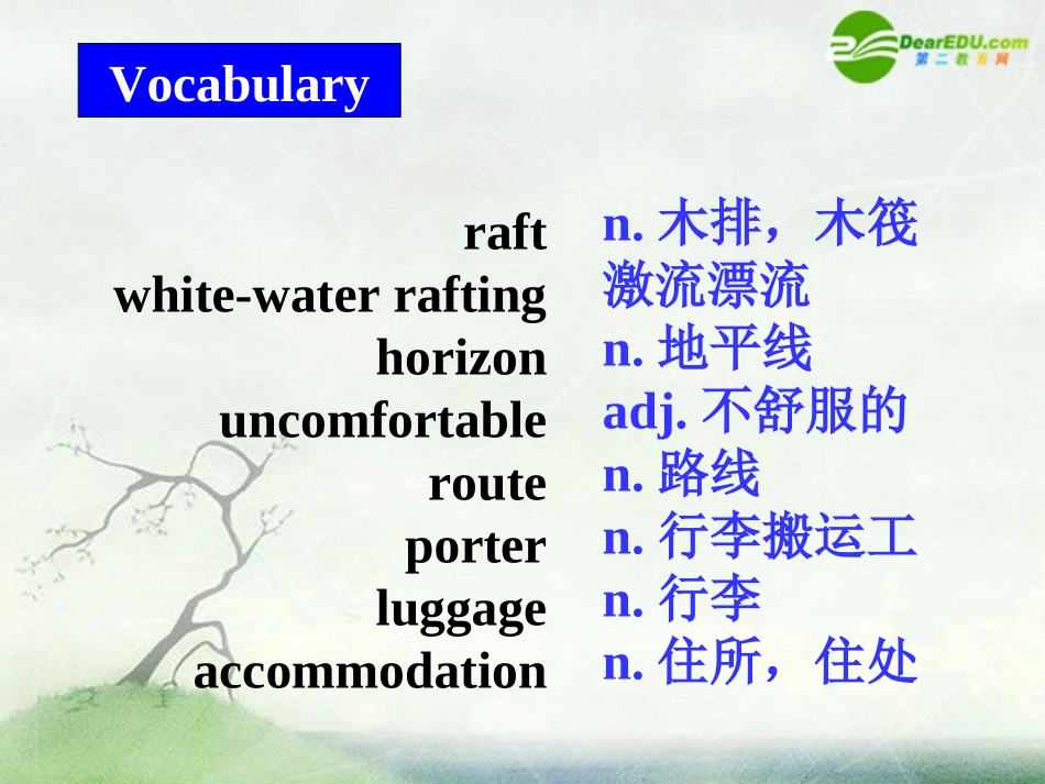 高中英语 unit8 lesson1 adventure holidays课件 北师大版必修3 课件_第2页