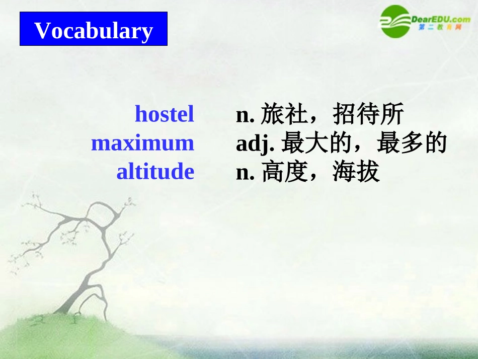 高中英语 unit8 lesson1 adventure holidays课件 北师大版必修3 课件_第3页