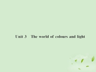 高考英语一轮复习 Unit3 The world of colours and light 牛津译林版选修8 试题