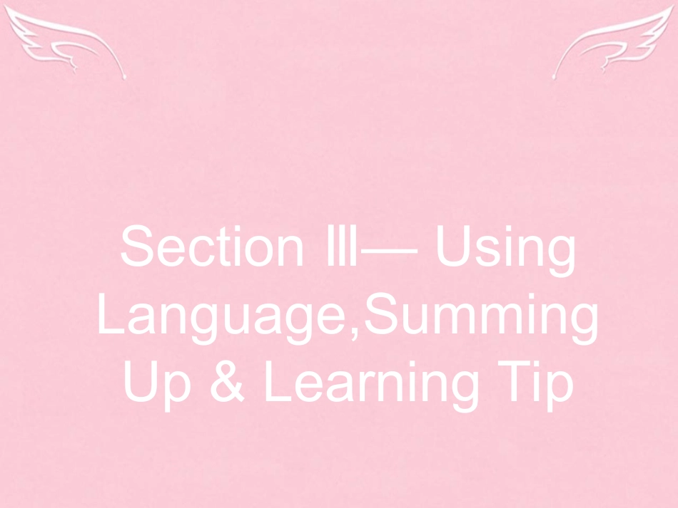 英语 3.3 Using LanguageSumming Up  Learning Tip课件 新人教版选修6 课件_第1页