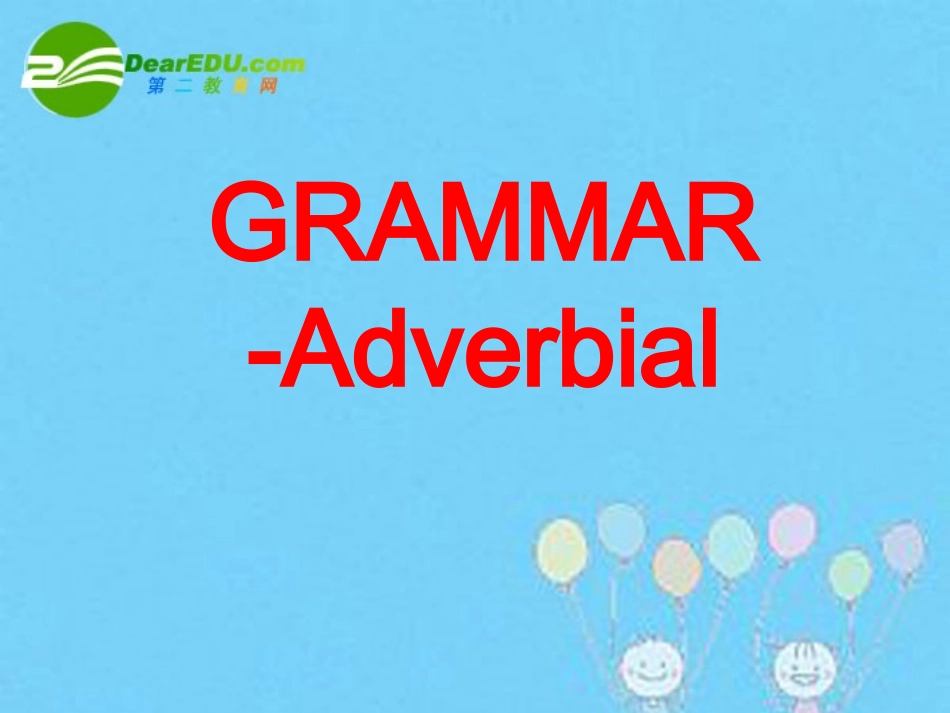 高中英语 King Lear-grammar课件 新人教选修10 课件_第1页