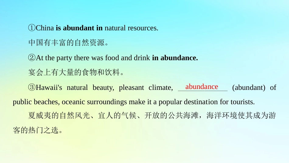 英语 Unit 24 Society Section Ⅱ Warm up  Consumer Society－Language Points课件 北师大版选修8 课件_第3页