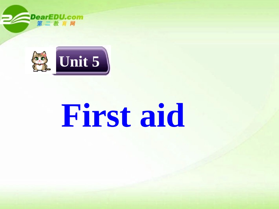 高中英语 Unit5 Pre-reading and Reading课件 新人教版必修5 课件_第1页