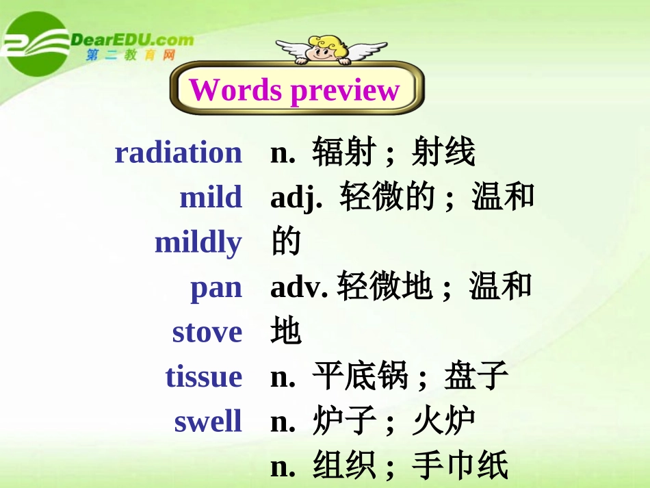 高中英语 Unit5 Pre-reading and Reading课件 新人教版必修5 课件_第3页