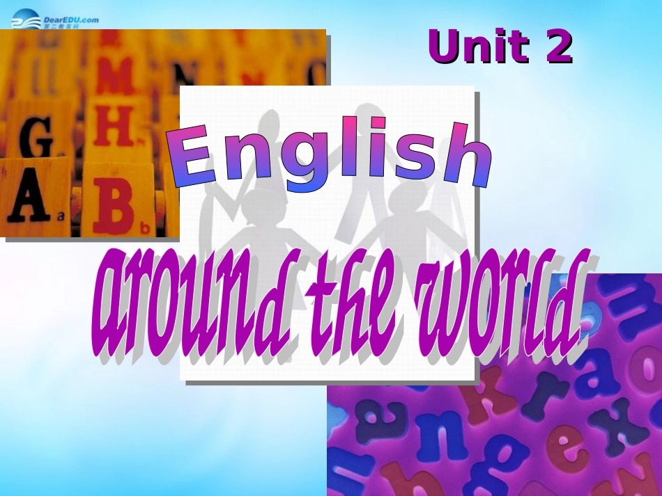 高中英语(Unit 2 English around the world)课件 新人教版必修1 课件_第1页