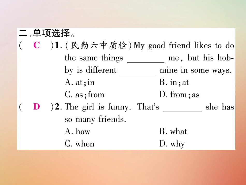 秋八年级英语上册 双休作业(三)习题课件 (新版)人教新目标版 课件_第3页