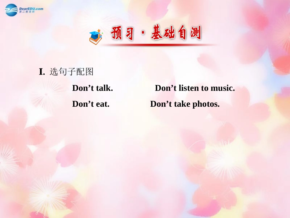 版七年级英语下册 Unit 4 Section A(Grammar Focus-3c)课件 (新版)人教新目标版 课件_第2页