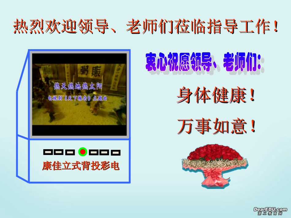 高考语文这样使作文的语言美起来课件_第1页