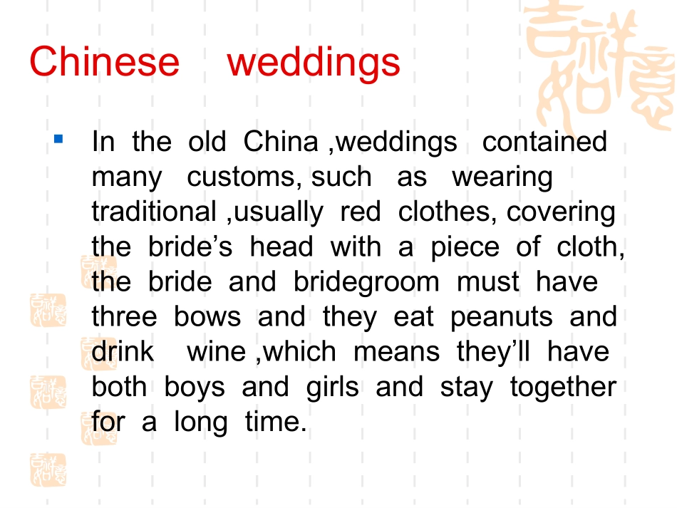 高中英语优秀课件：Weddings1_第2页