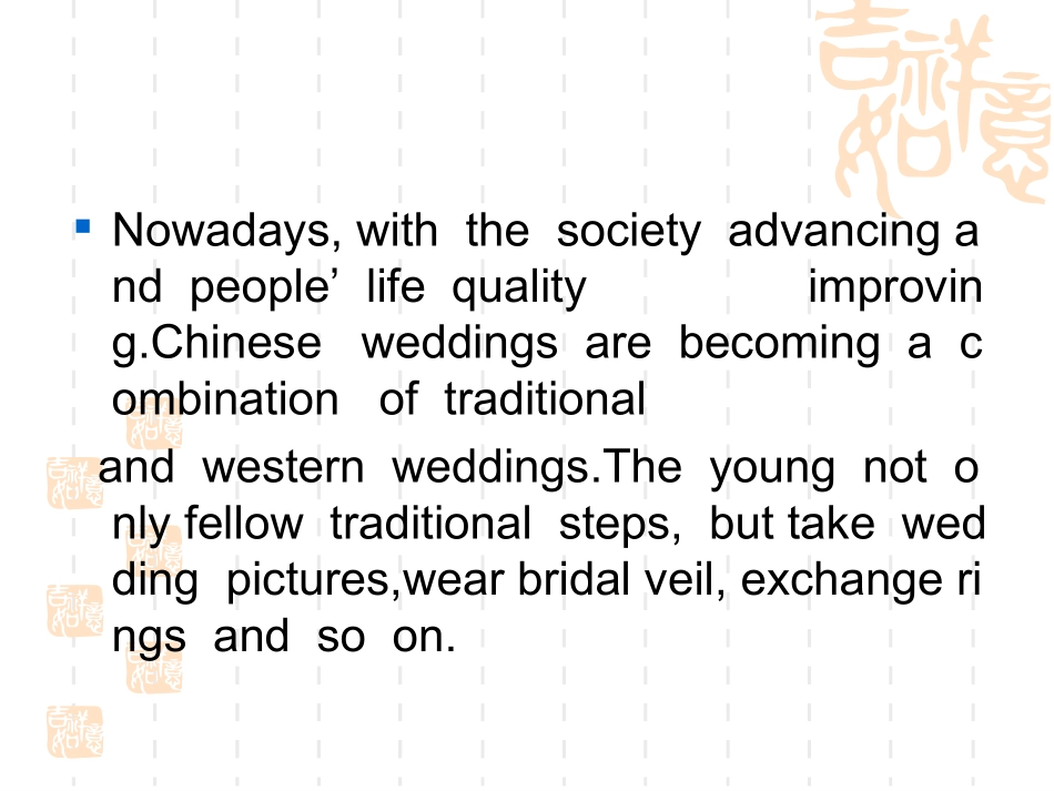 高中英语优秀课件：Weddings1_第3页