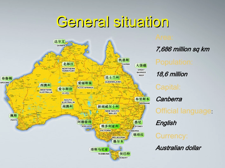 高中英语 Unit12 lesson4 The New Australians课件 北师大版必修4 课件_第2页