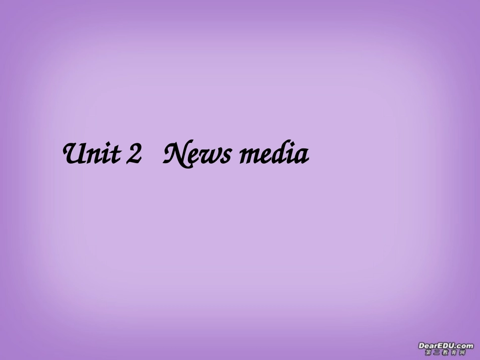 高二上学期unit2 news media全部知识点 新课标 人教版 课件_第1页