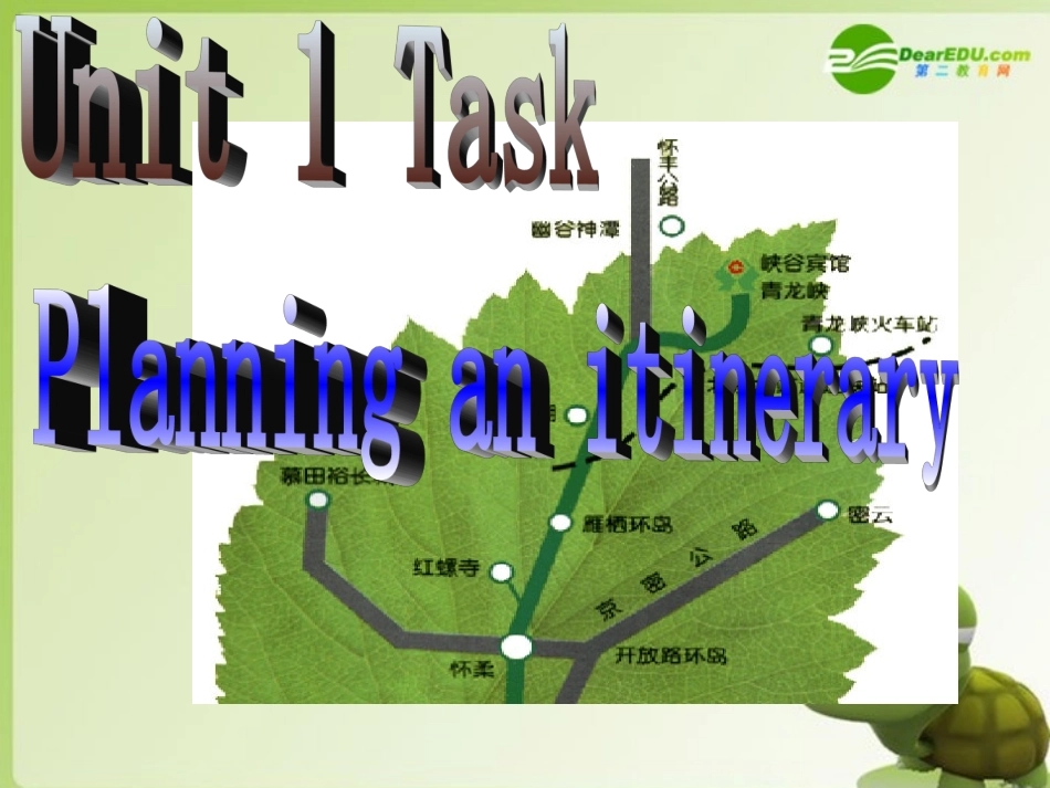 高中英语 Unit1 other countries,other cultures-Task课件 牛津译林版选修9 课件_第1页