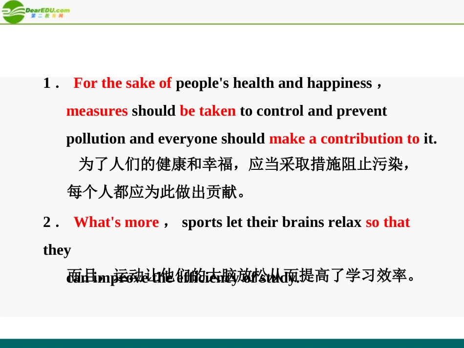 高考英语 Module_6__Films_and_TV_Programmes课件 外研版 课件_第3页