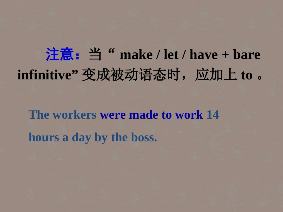 高中英语 Unit1 Getting along with others 不定式2精品课件 牛津译林版必修5 课件_第3页