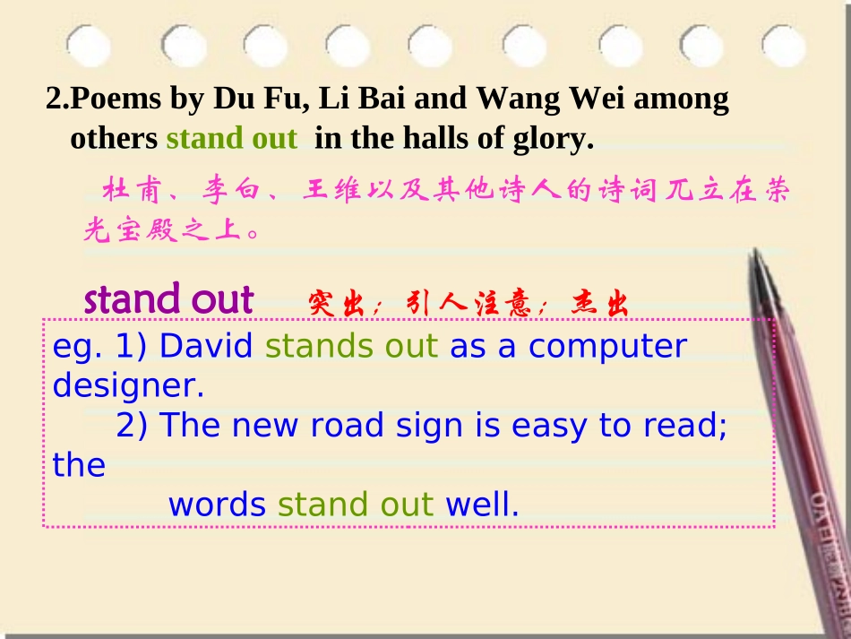 高二英语 Unit4 A Garden of Poems-Language points (ppt) 课件_第3页