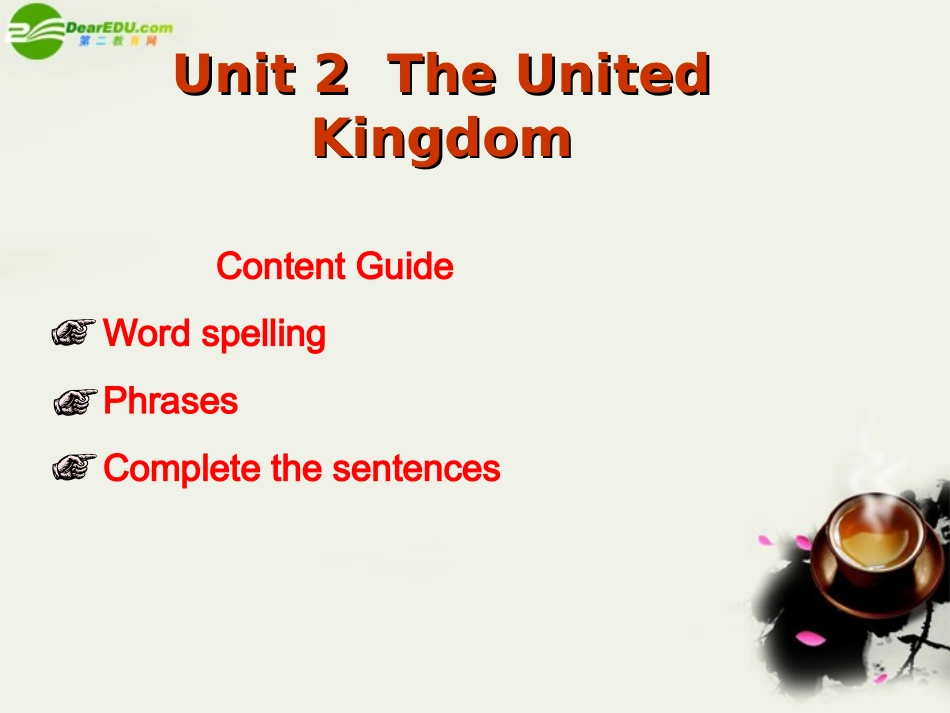 高中英语 Unit 2 The United Kingdom课件 新人教版必修5 课件_第1页