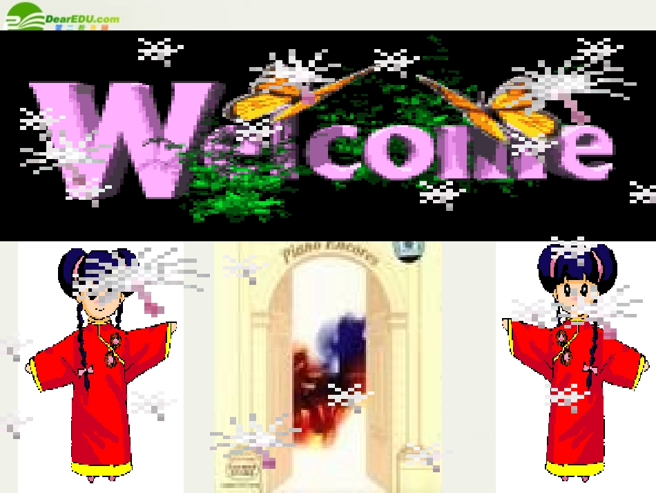 高中英语 Unit6(Design)lesson3 Chinese paper art课件3 北师大版必修2 课件_第1页