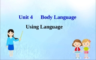 高中英语 Unit 4 Body Language Using Language课件 新人教版必修1 课件