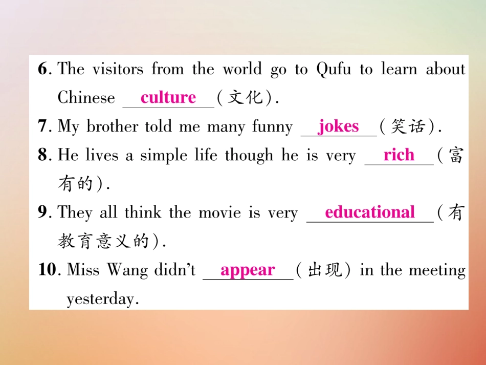 秋八年级英语上册 双休作业(五)习题课件 (新版)人教新目标版 课件_第3页