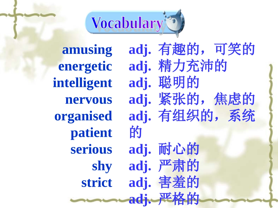 高中英语：module2 my new teachers-introduction and reading课件(外研版必修1) 课件_第2页