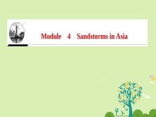 高中英语 Module 4 Sandstorms in Asia单元话题导读课件 外研版必修3 课件