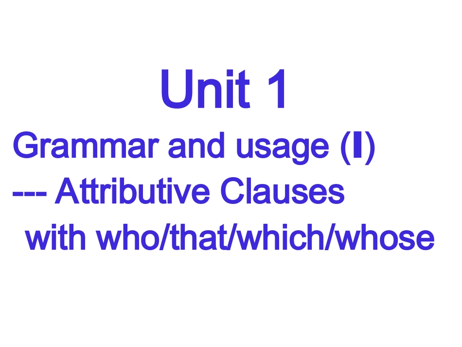 高中英语模块一Unit One课件、教案-2_第2页