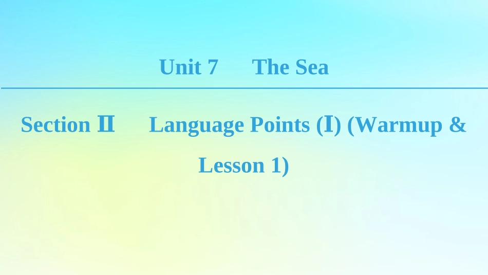 高中英语 Unit 7 The Sea Section Ⅱ Language Points Ⅰ Warm up  Lesson 1课件 北师大版必修3 课件_第1页