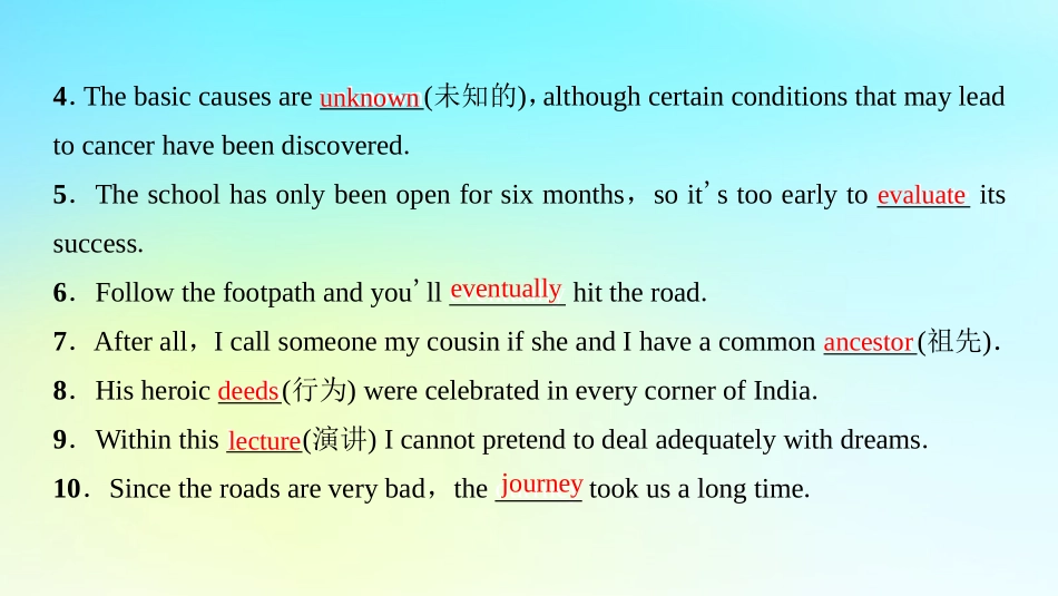 高中英语 Unit 7 The Sea Section Ⅱ Language Points Ⅰ Warm up  Lesson 1课件 北师大版必修3 课件_第3页
